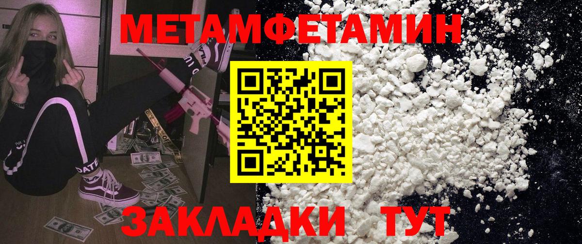 АМФ VHQ Артёмовский