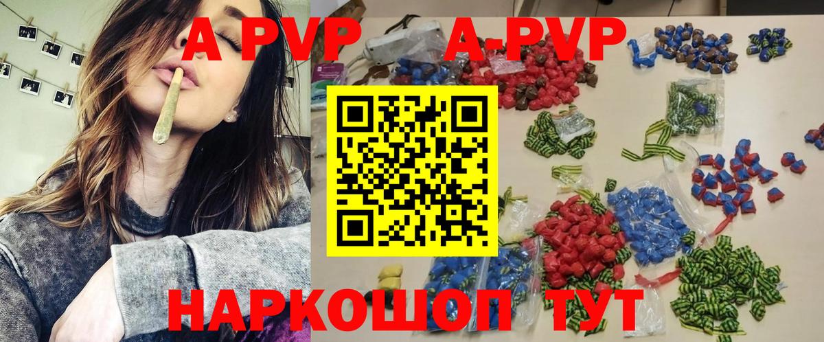 Alfa_PVP СК КРИС Артёмовский