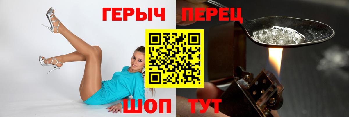 Артёмовский  ГЕРОИН афганец  Вход с VPN 