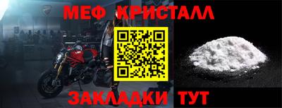хмурый Янаул