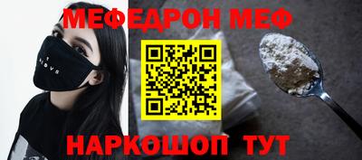 соль курить ск Ярцево
