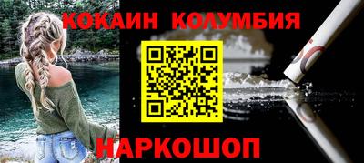 марихуана Шебекино