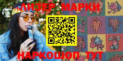 марихуана Шебекино