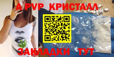 соль курить ск Ярцево