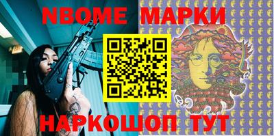 марихуана Шебекино