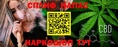 соль курить ск Ярцево