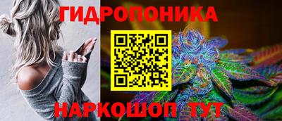 соль курить ск Ярцево