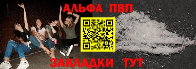 марихуана Шебекино