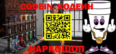 соль курить ск Ярцево