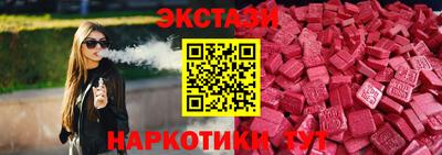 ECSTASY Шелехов