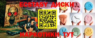 ECSTASY Шелехов