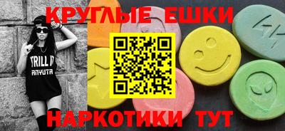 spice Ярославль