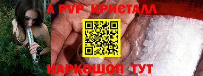 соль курить ск Ярцево