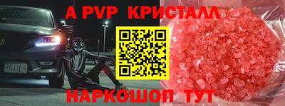 соль курить ск Ярцево