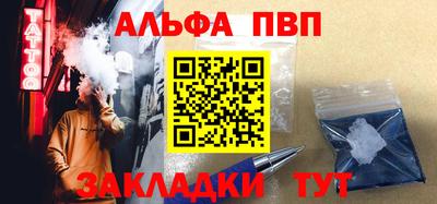 соль курить ск Ярцево