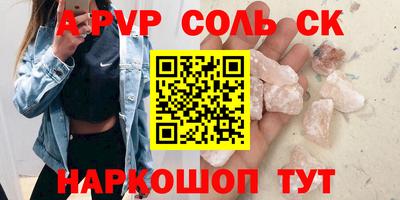хмурый Янаул