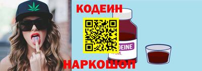 хмурый Янаул