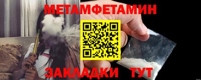 соль курить ск Ярцево
