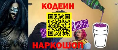 spice Ярославль