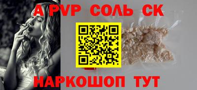 spice Ярославль