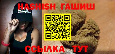соль курить ск Ярцево