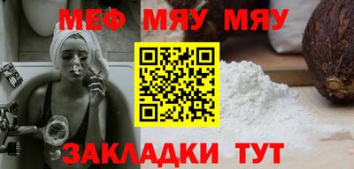 хмурый Янаул