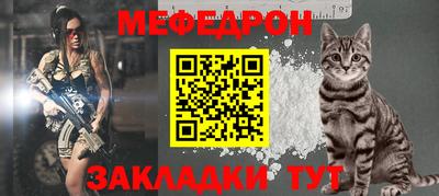 хмурый Янаул