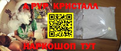 хмурый Янаул