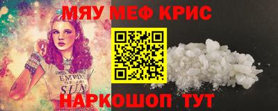 хмурый Янаул