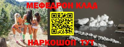 хмурый Янаул