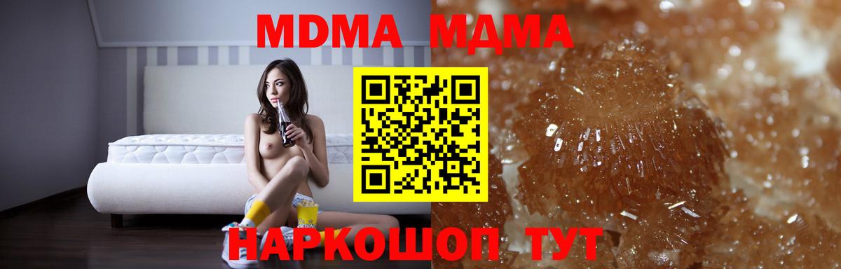 MDMA VHQ Артёмовский
