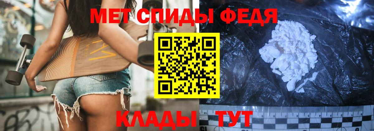 Артёмовский  МЕТАМФЕТАМИН Methamphetamine  Вход с VPN 