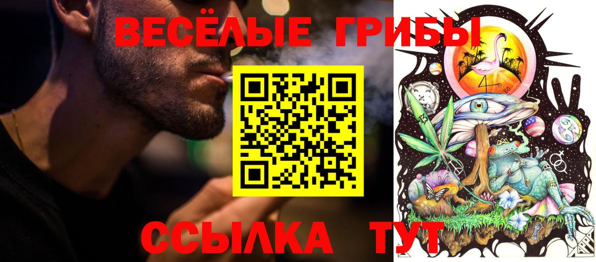 КОКАИН  Артёмовский  Меф МЯУ МЯУ кристаллы  Мефедрон  ГАШ  Вход с VPN 