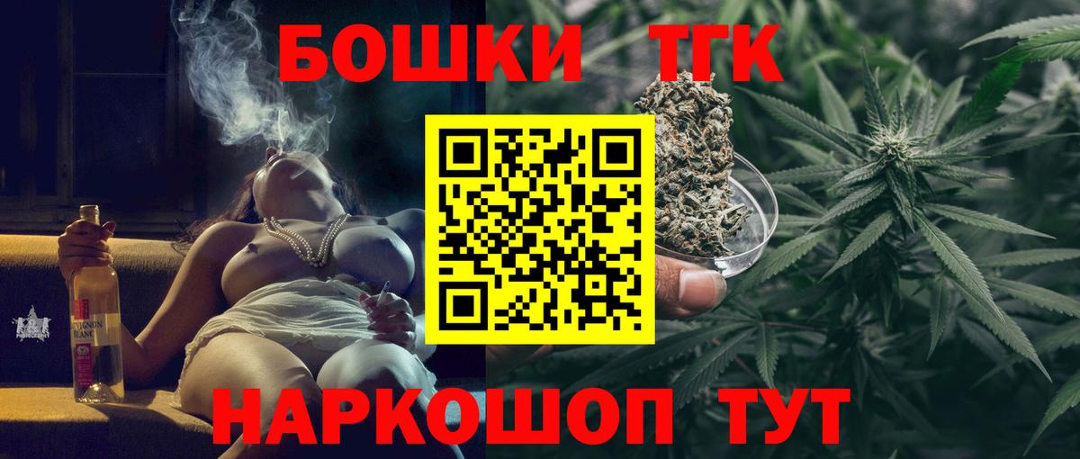 Конопля THC 21%  Бошки Шишки ГИДРОПОН  Вход с VPN  Артёмовский  Канабис Amnesia 